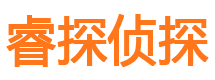 兴平寻人公司